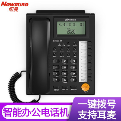 纽曼(Newmine) HA1898TSD-818(R)商务办公电话机 Z
