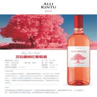 艾拉图桃红葡萄酒750ML