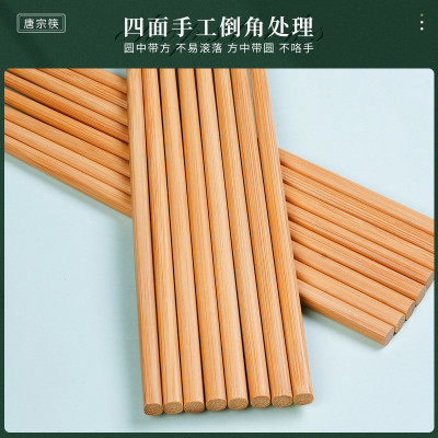 唐宗筷家用碳化竹筷12双装A155 Z