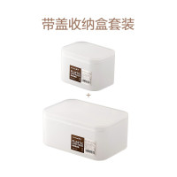 茶花 美纳带盖收纳盒(150001+150002 Z