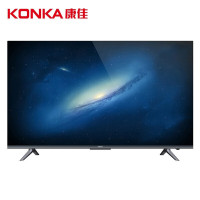 康佳(KONKA)75C1全景AI智能语音 全面屏 4K超高清HDR技术 智能平板网络液晶电视 Z