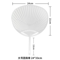 印字广告扇子塑料宣传扇胶扇(100把/包) 大圆扇28*42CM