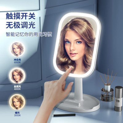 沃品 化妆镜多功能LED可旋转 TD17 白色