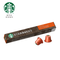 星巴克(starbucks)哥伦比亚胶囊咖啡(nespresso胶囊咖啡)10粒