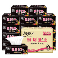 洁柔厨房纸巾75抽2层(8包装) JK201-08E