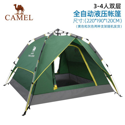 骆驼(CAMEL) 户外液压自动帐篷野营防雨遮阳四季双层帐篷 A1S3NA111