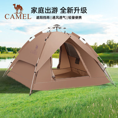 骆驼(CAMEL)户外自动帐篷便携式露营野营帐篷 A1S3NA111-2