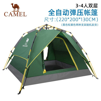 骆驼(CAMEL) 帐篷户外 3-4人露营防雨双人自动帐篷速开 A0W3SF130