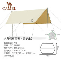 骆驼(CAMEL)户外精致露营棉布六角天幕防晒防雨帐篷 1J32250728