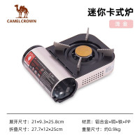 骆驼(CAMEL)骆驼户外便携卡式炉野外火锅家用磁炉卡斯野餐炉露营户外炉 1J32267509