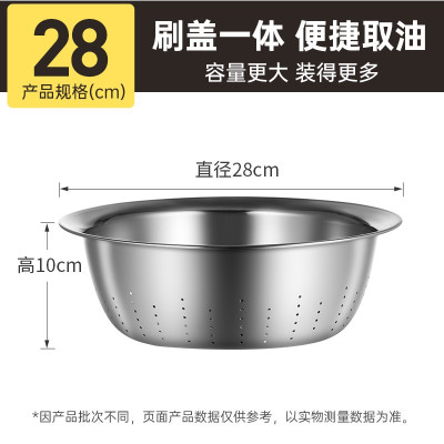 炊大皇 304不锈钢沥水盆洗菜盆28cm LSP22172