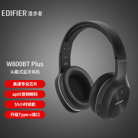 漫步者(EDIFIER) W800BT Plus 头戴式蓝牙耳机 黑色