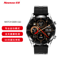 纽曼(Newmine)G600 智能手表男运动户外多功能防水智能手环 血压心率监测穿戴设备