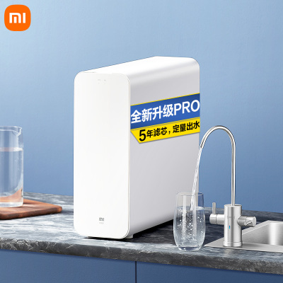 小米(mi)家用净水机H800G Pro净水器 智能互联