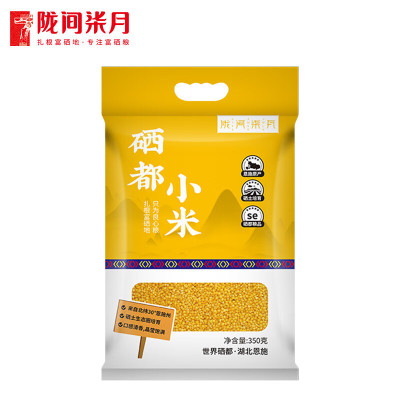 陇间柒月硒都小米350克350g