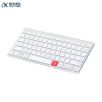 科大讯飞智能语音键盘K310