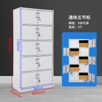 通体五节柜1.1常规款