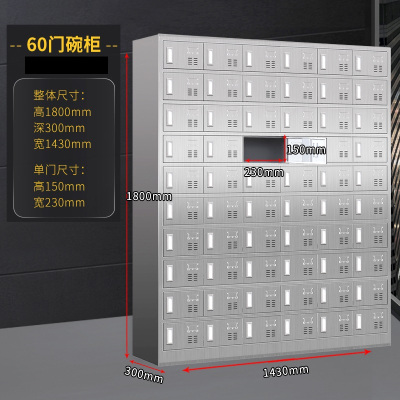 60门磁吸碗柜201不锈钢