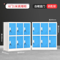 学生书包置物柜小六门-白蓝1.0mm