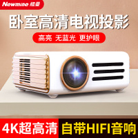 纽曼T3投影仪家用 投影机便携迷你手机投影仪(1080P AI语音控制 支持侧投) 白/红