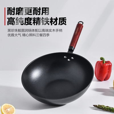 帅康(sacon) 炒锅铁锅麦饭石涂层不粘精铁炒锅32cm CG-3428T