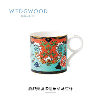 Wedgwood漫游美境浓情乐章马克杯40024011