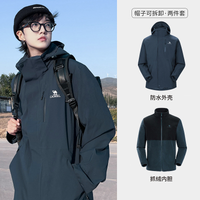 骆驼男三合一冲锋衣(抓绒内胆)AD12263514深蓝S-3XL 尺码请备注