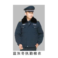 保安服蓝灰冬执勤棉衣