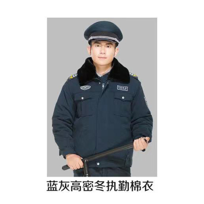 保安服蓝灰高密冬执勤棉衣