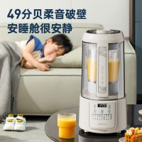 奥克斯加热破壁料理机HX-PB9733Z