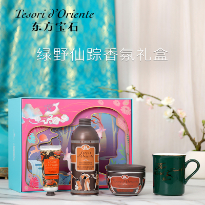 东方宝石(Tesori D Oriente)绿野仙踪香氛礼盒