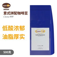 豪爵咖啡豆600型意式拼配香醇平衡500克