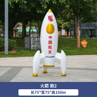 户外雕塑装饰摆件火箭深灰色 75*75*150cm