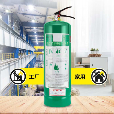 威能(Vaillant) 环保水基3L灭火器