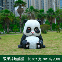户外雕塑装饰摆件双手撑地熊猫 85*70*90cm