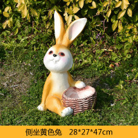 户外雕塑装饰摆件小号侧坐黄色兔子 28*27*47cm