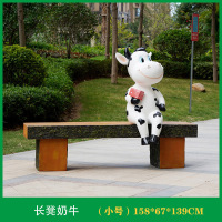 户外卡通坐凳雕塑装饰摆件小号奶牛坐凳158*67*139cm