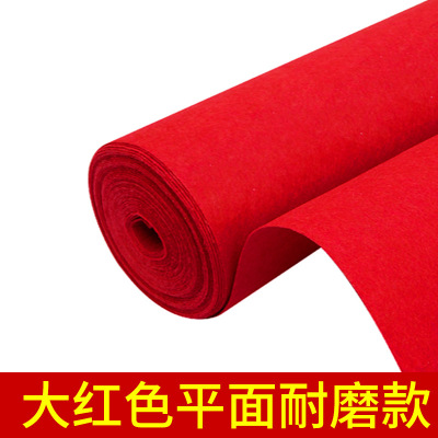 开业庆典婚庆地毯 大红色 3mm厚2米宽50米长