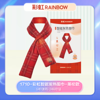 彩虹(RAINBOW)1710智能发热围巾-英伦款 高级杜邦棉[红色/黑色可选]