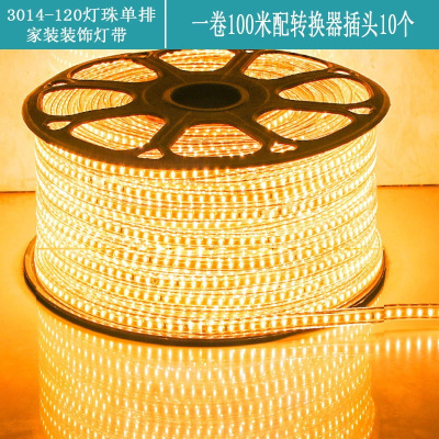 LED灯带220V 3030-52珠升级 3D弧面 100米 10个插头+卡子 暖光