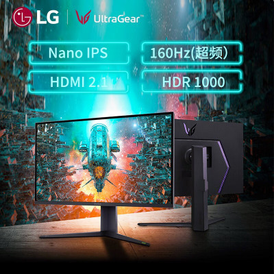 LG 32GQ950-B 31.5英寸 4K显示器160Hz超频 Nano IPS面板 HDMI2.1 HDR1000