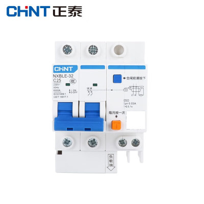 正泰(CHNT)昆仑漏电保护器断路器漏电开关NXBLE-32 2P C25 30mA 6kA 3个装