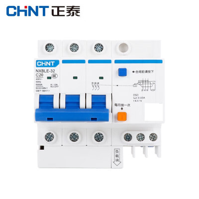 正泰(CHNT)昆仑漏电保护器断路器漏电开关NXBLE-32 3P C20 30mA 6kA 2个装