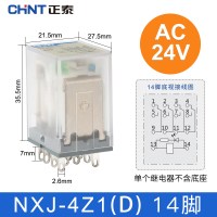 正泰(CHNT)昆仑中间继电器NXJ-AC24V-4Z1(D)带灯 5个装