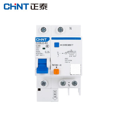 正泰(CHNT)昆仑漏电保护器断路器漏电开关NXBLE-63 1P+N C50 30mA 6kA 3个装