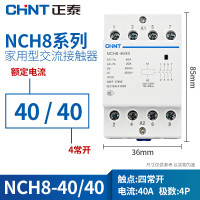正泰(CHNT)小型交流接触器NCH8-40/40 AC220/230V