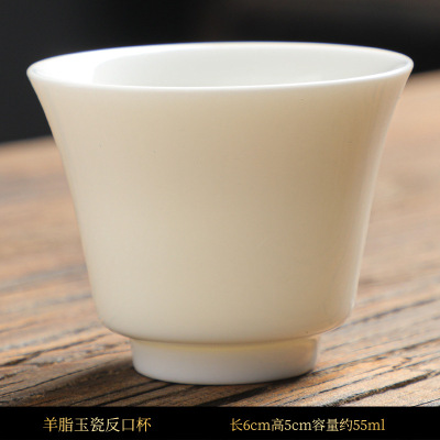 陶瓷功夫茶杯 羊脂玉瓷反口杯--纯白水杯 2只起发