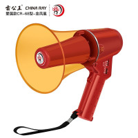 雷公王CR-68喊话器红色+7.4V2000 毫安锂电池