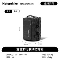 NatureHike露营收纳拉杆箱 户外出行收纳箱大容量旅行装 黑色-中号(约85升)NH21LX002