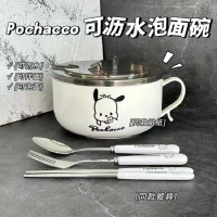 不锈钢泡面碗带盖汤面碗学生饭盒 1000ml—201内胆+帕恰狗餐具 5个装